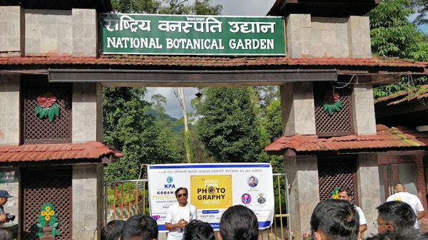 加德满都国家植物园 (National Botanical Garden)