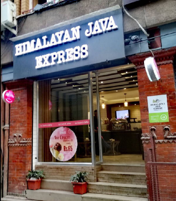 加德满都喜马拉雅爪哇咖啡馆 (Himalayan Java Coffee- Basantapur)