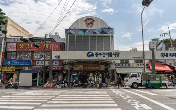 中部干鱼市场(Jungbu Dried Seafoods Market)