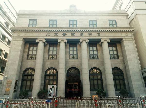 东交民巷使馆建筑群（The historic embassy buildings in Dongjiaominxiang）