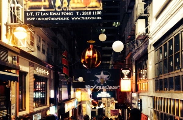 兰桂坊（Lan Kwai Fong）