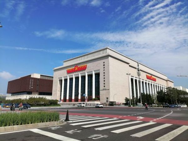 中国共产党历史展览馆（Museum of the Communist Party of China History）