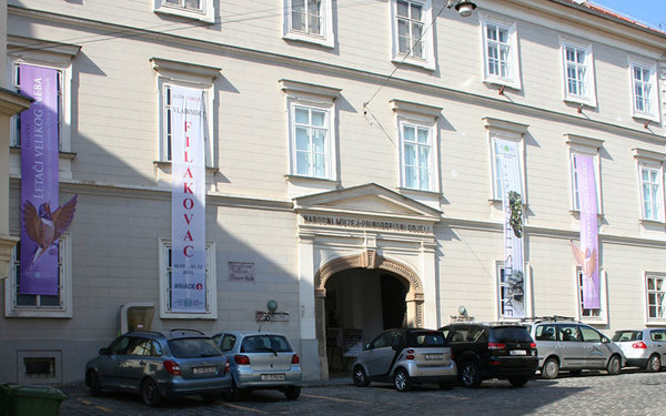 克罗地亚自然历史博物馆(Croatian Natural History Museum)