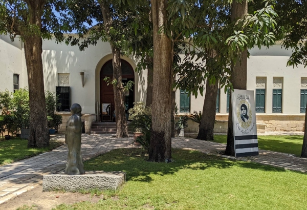 乌姆·库勒苏姆博物馆(Umm Kulthum Museum)