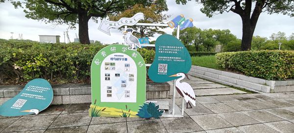 中国水博览园（China Water Expo Park）