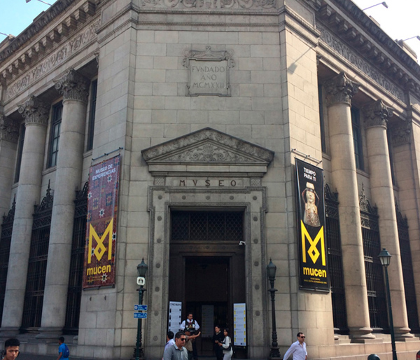 利马中央博物馆(Museo Central (MUCEN))