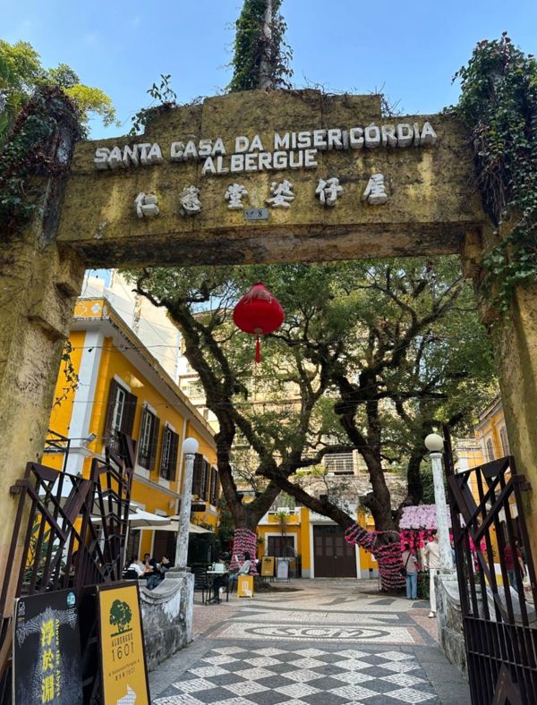 仁慈堂婆仔屋（Albergue da Santa Casa da Misericórdia, Macau）