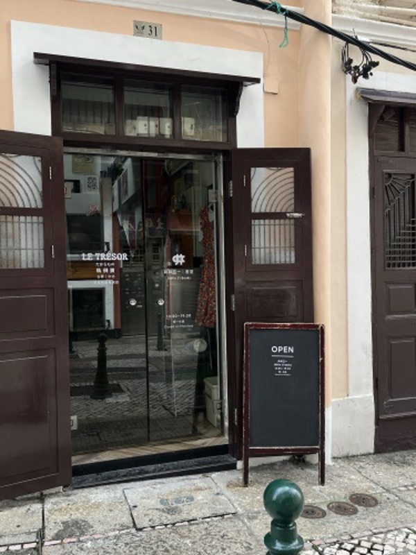 井井三一绘本书屋（Macau Jingjing 31 Picture Book House）