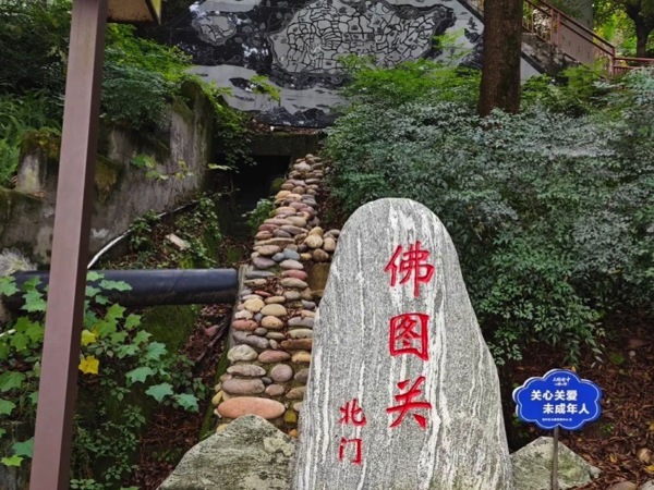 佛图关公园（Fotuguan Park, Chongqing）