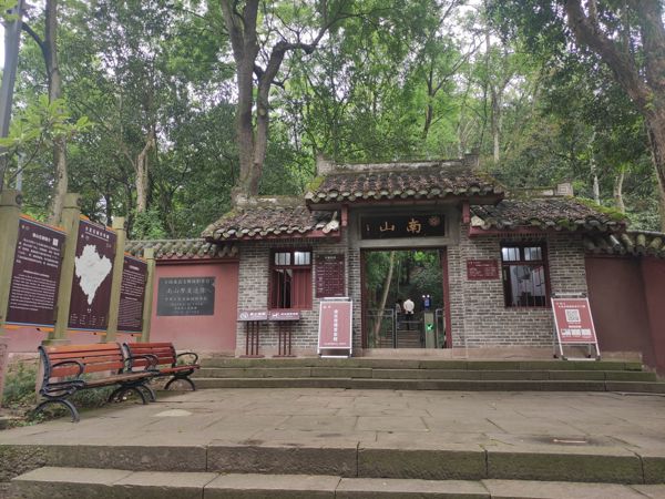 大足南山石刻（Nanshan Stone Carvings, Dazu, Chongqing）