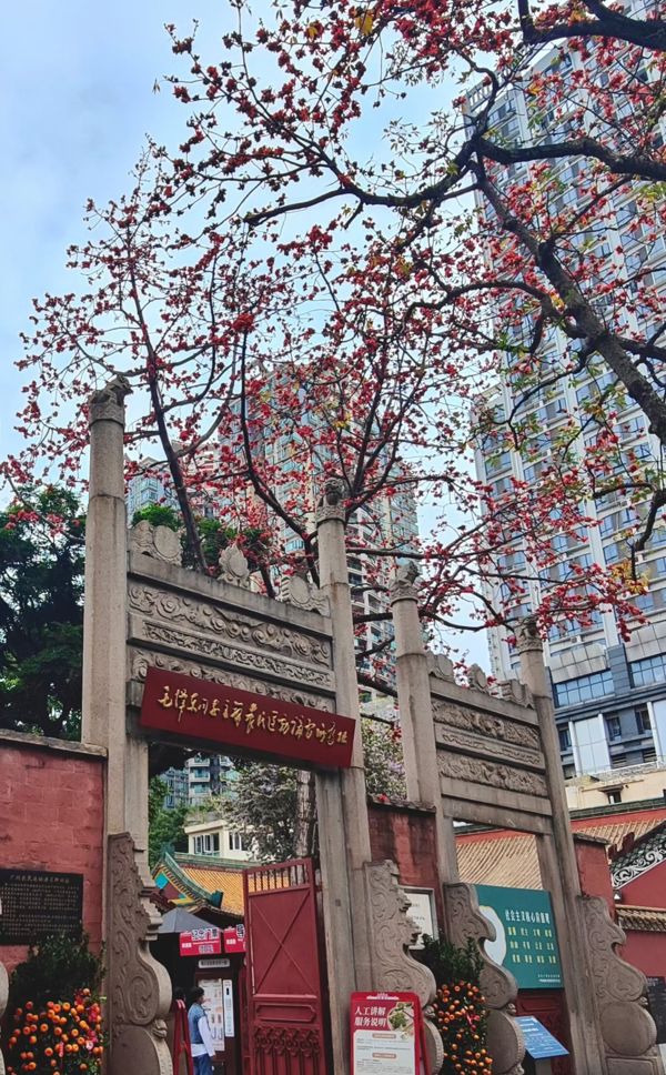 农讲所大院（Peasant Movement Institute Compound）
