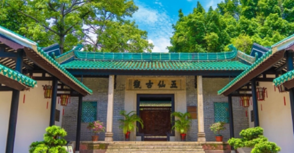 五仙古观（Five Immortals Temple, Guangzhou）