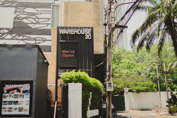 三十号仓库文创园(Warehouse 30)
