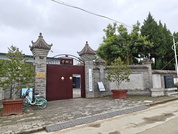 公输堂(Gongshu Hall)