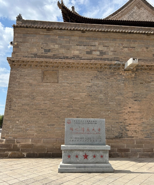 同心清真大寺（Tongxin Great Mosque）