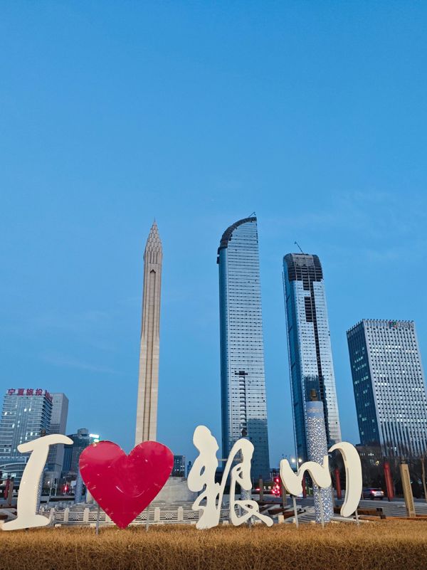 中阿友好纪念碑（China-Arab Friendship Monument）