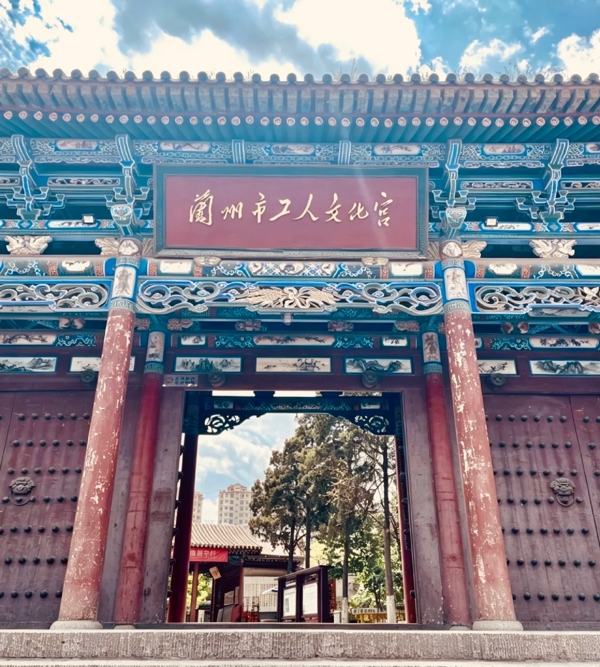 兰州市工人文化宫(Gansu Lanzhou Workers Cultural Palace)