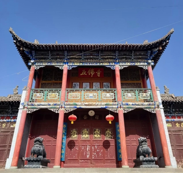 五佛沿寺(Wufo Yan Temple)