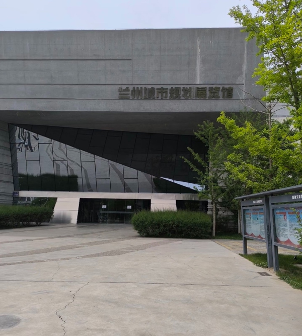 兰州市城市规划展览馆(Lanzhou Urban Planning Exhibition Hall)