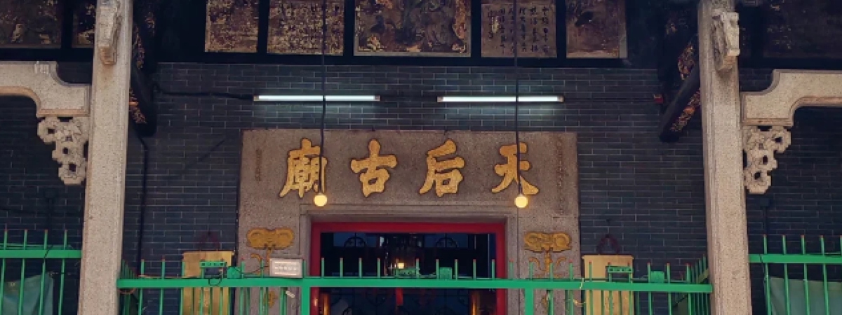 港岛香火与钟声路线图片