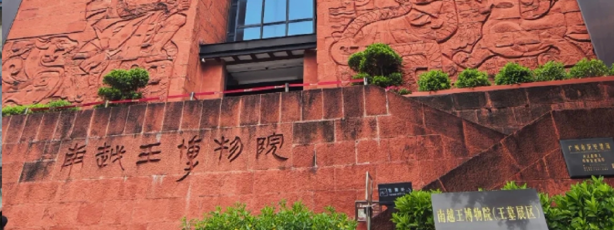 广州古城两千年穿越路线图片