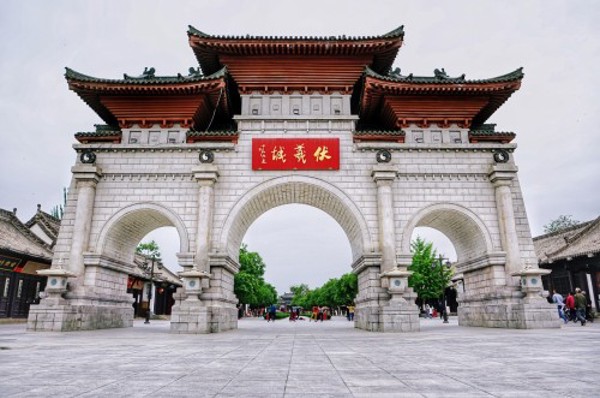 伏羲庙(Fuxi Temple)